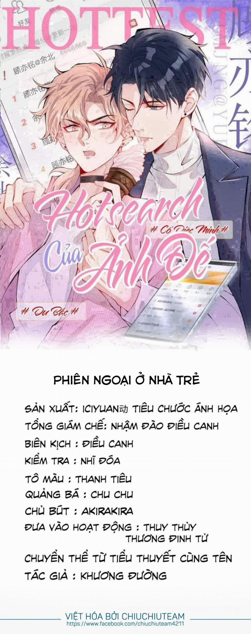 Hotsearch Của Ảnh Đế 179 trang 0