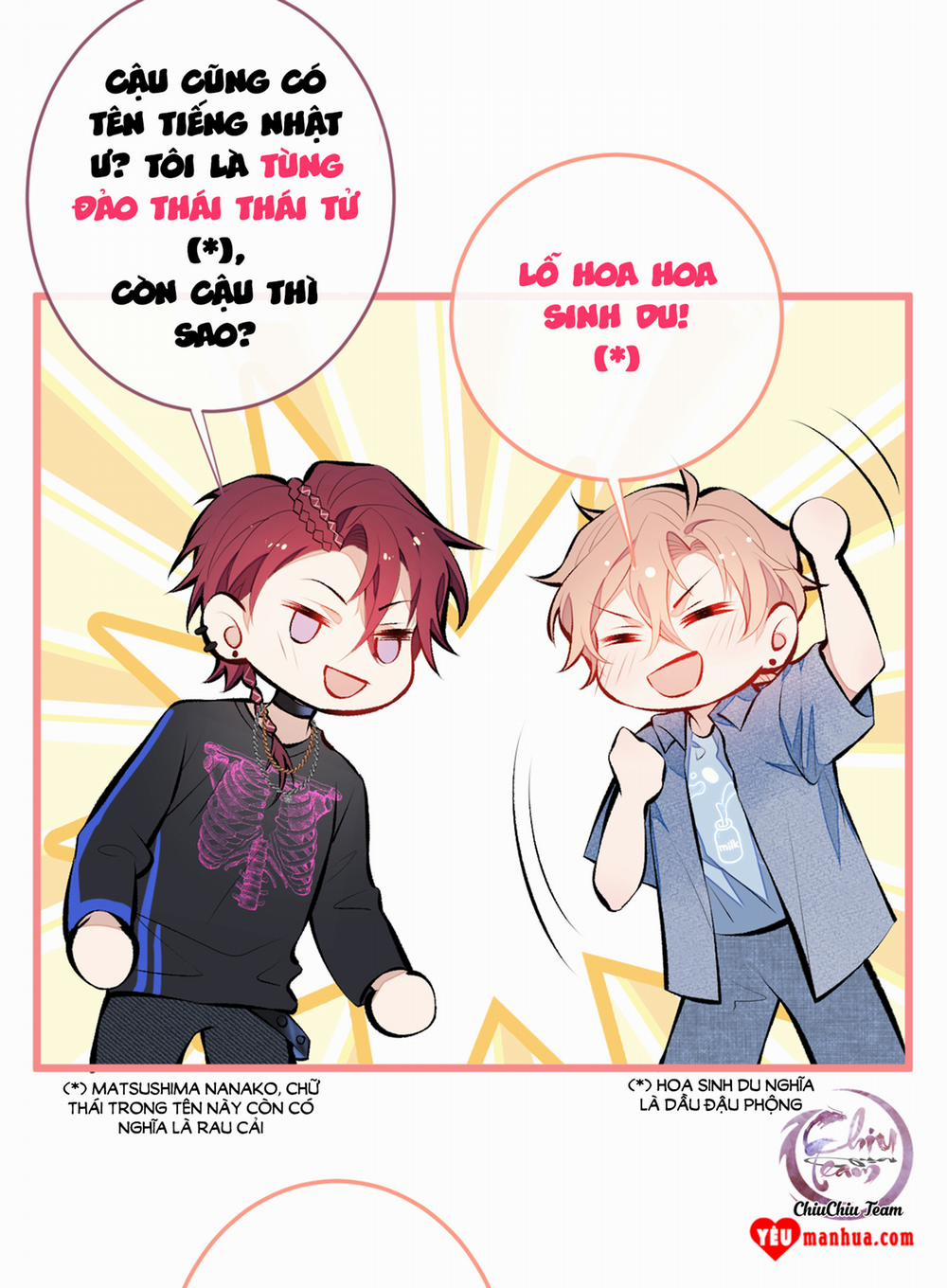 Hotsearch Của Ảnh Đế 23 trang 31