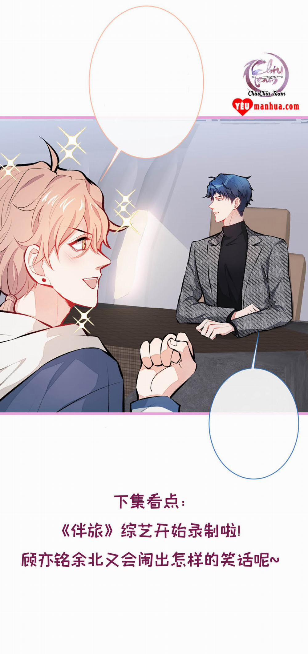 Hotsearch Của Ảnh Đế 25 trang 38