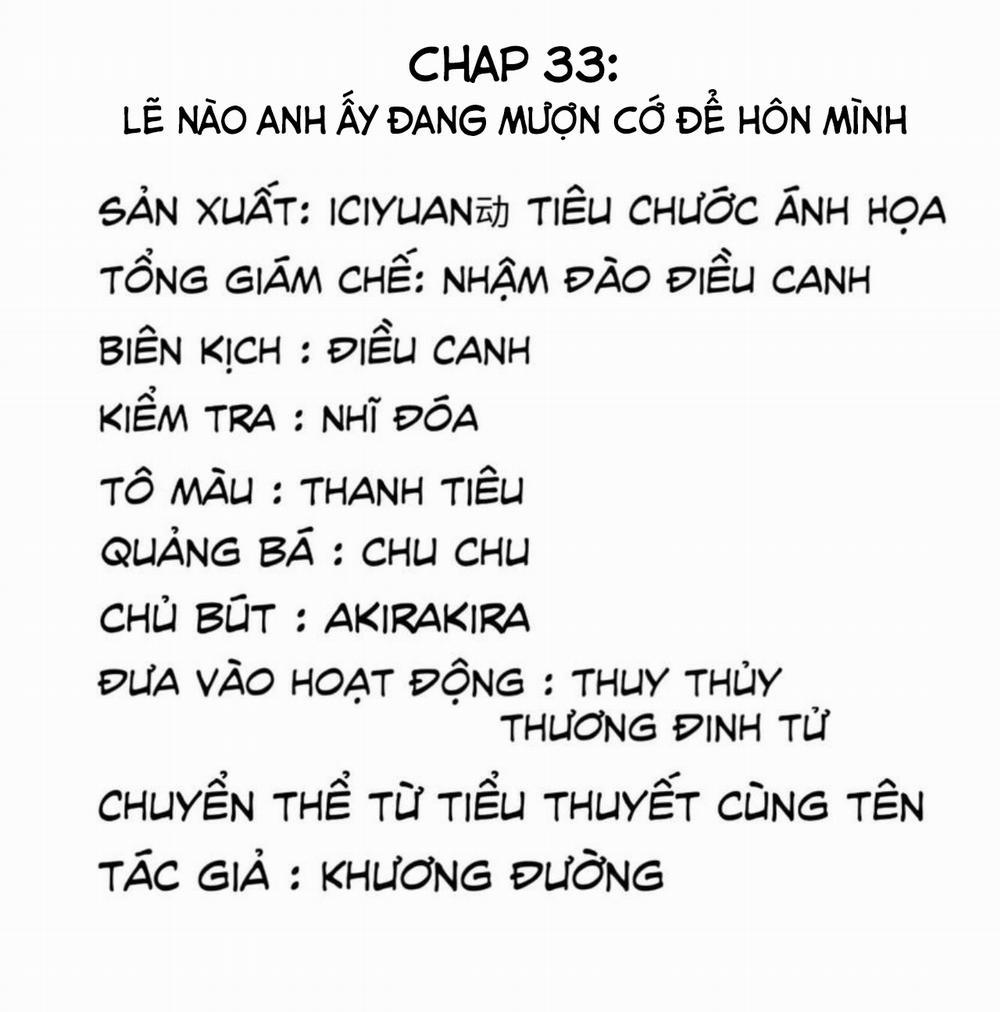 Hotsearch Của Ảnh Đế 33 trang 1