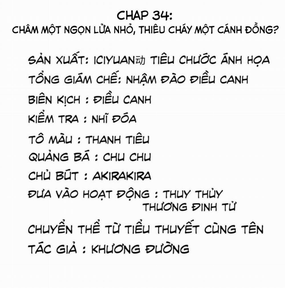 Hotsearch Của Ảnh Đế 34 trang 1