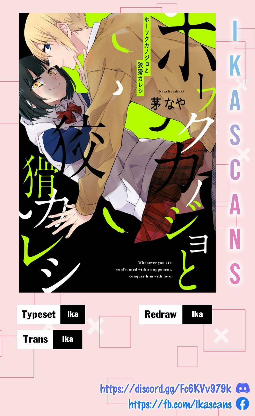 Houfuku Kanojo To Koukatsu Kareshi 12 trang 0