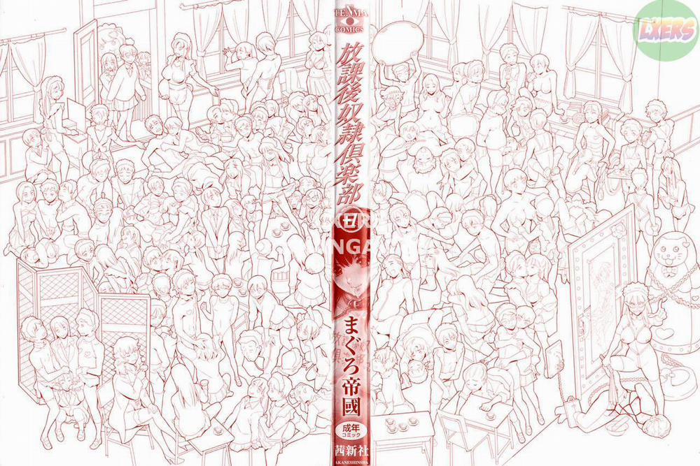 Houkago Dorei Club +1 1 trang 6