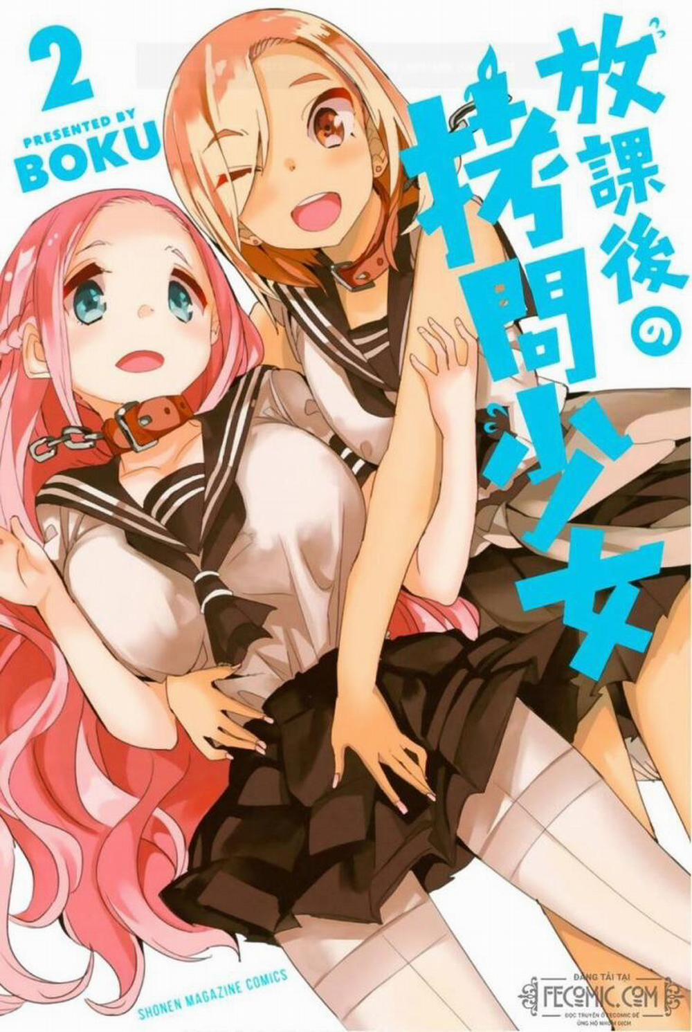 Houkago No Goumon Shoujo 11 trang 0