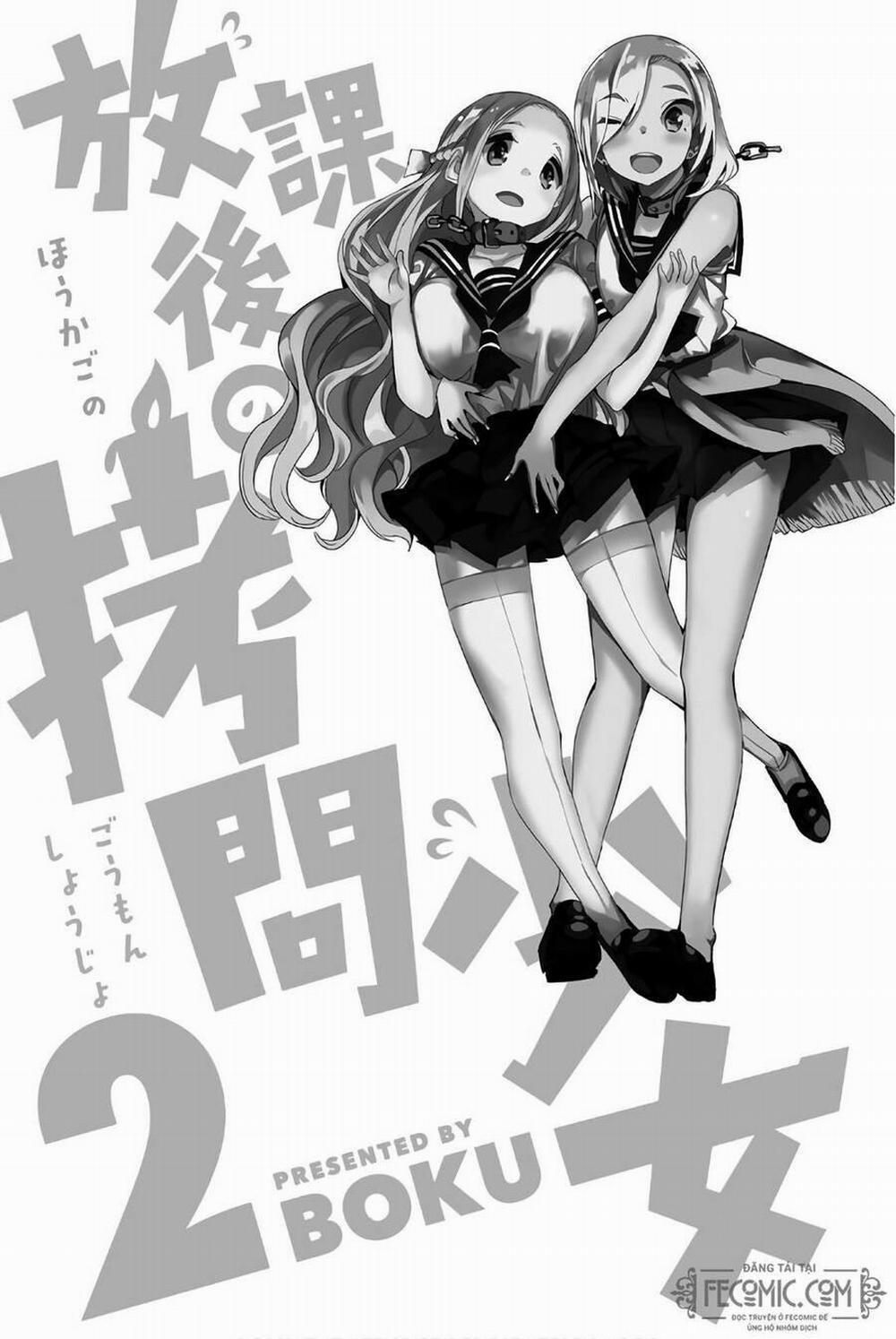 Houkago No Goumon Shoujo 11 trang 1