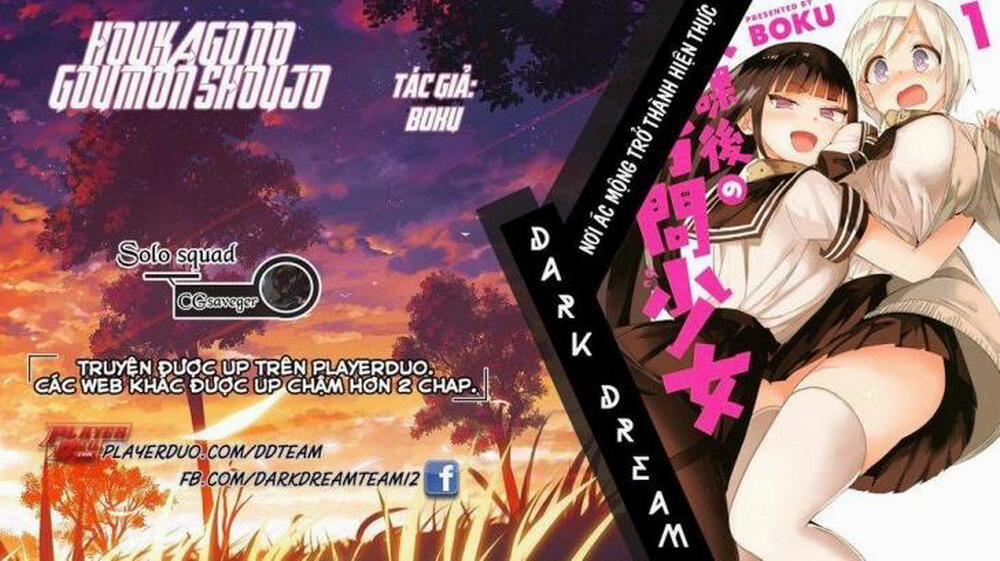 Houkago No Goumon Shoujo 3 trang 0