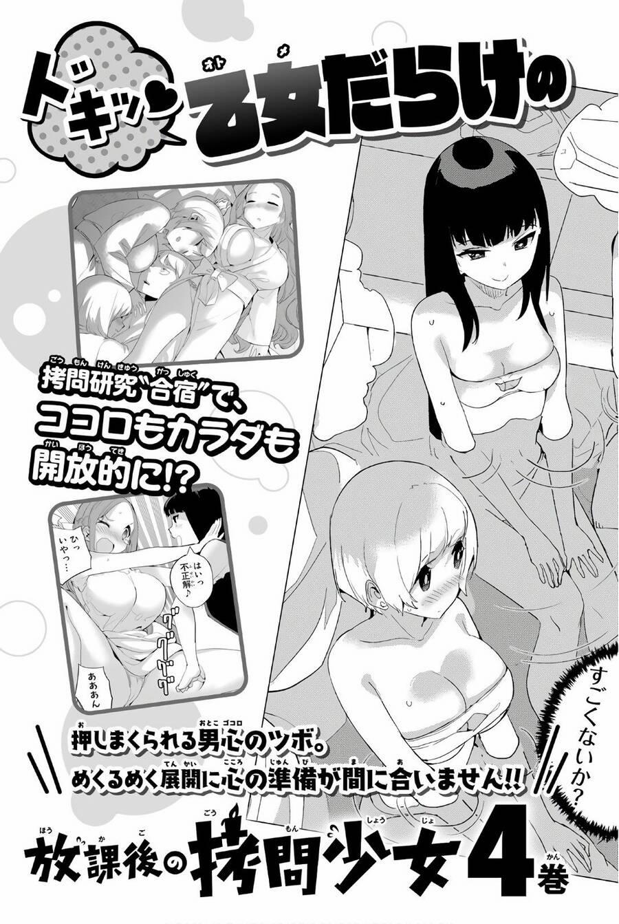 Houkago No Goumon Shoujo 37.5 trang 8
