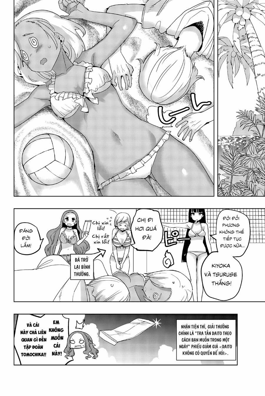 Houkago No Goumon Shoujo 43 trang 11