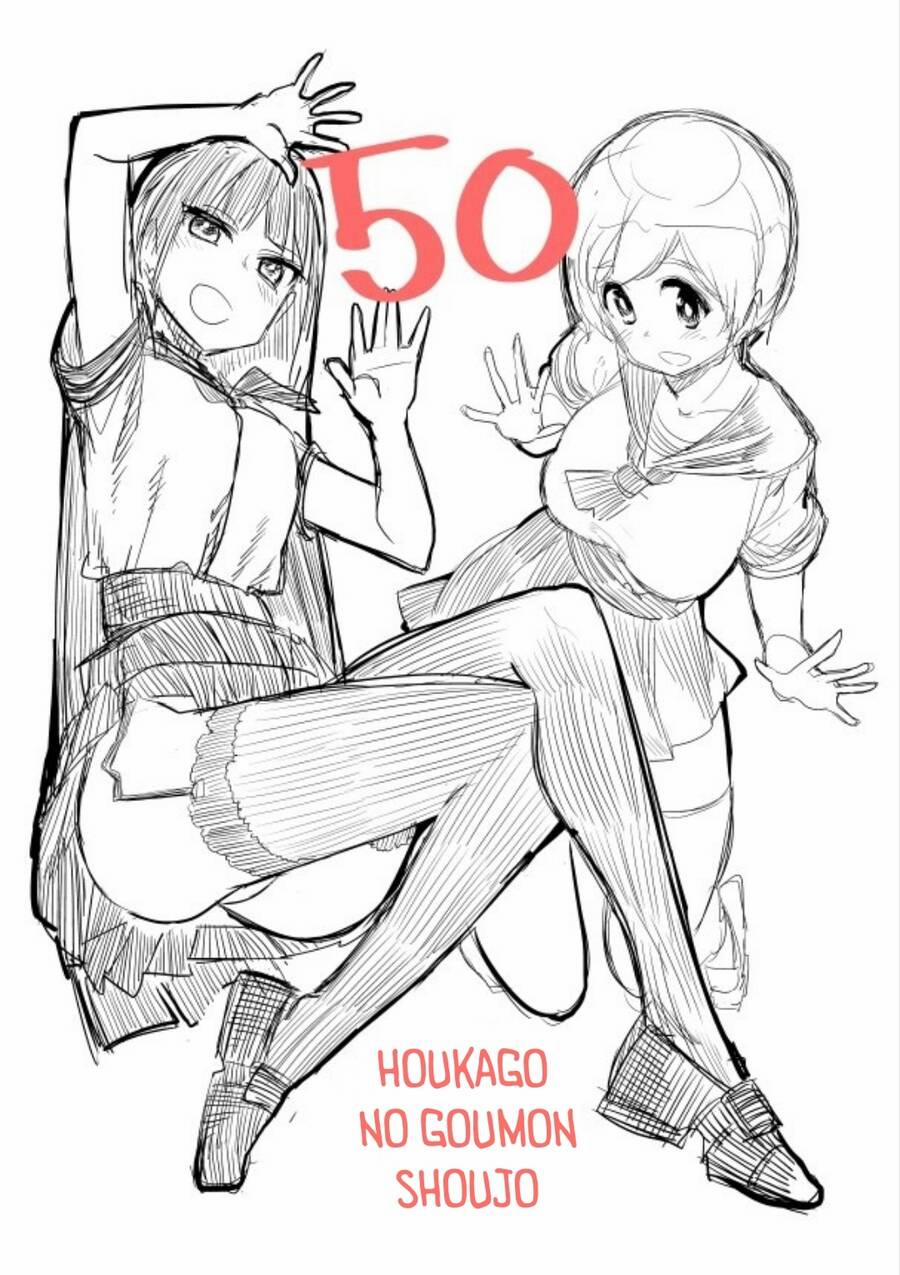 Houkago No Goumon Shoujo 50 trang 12