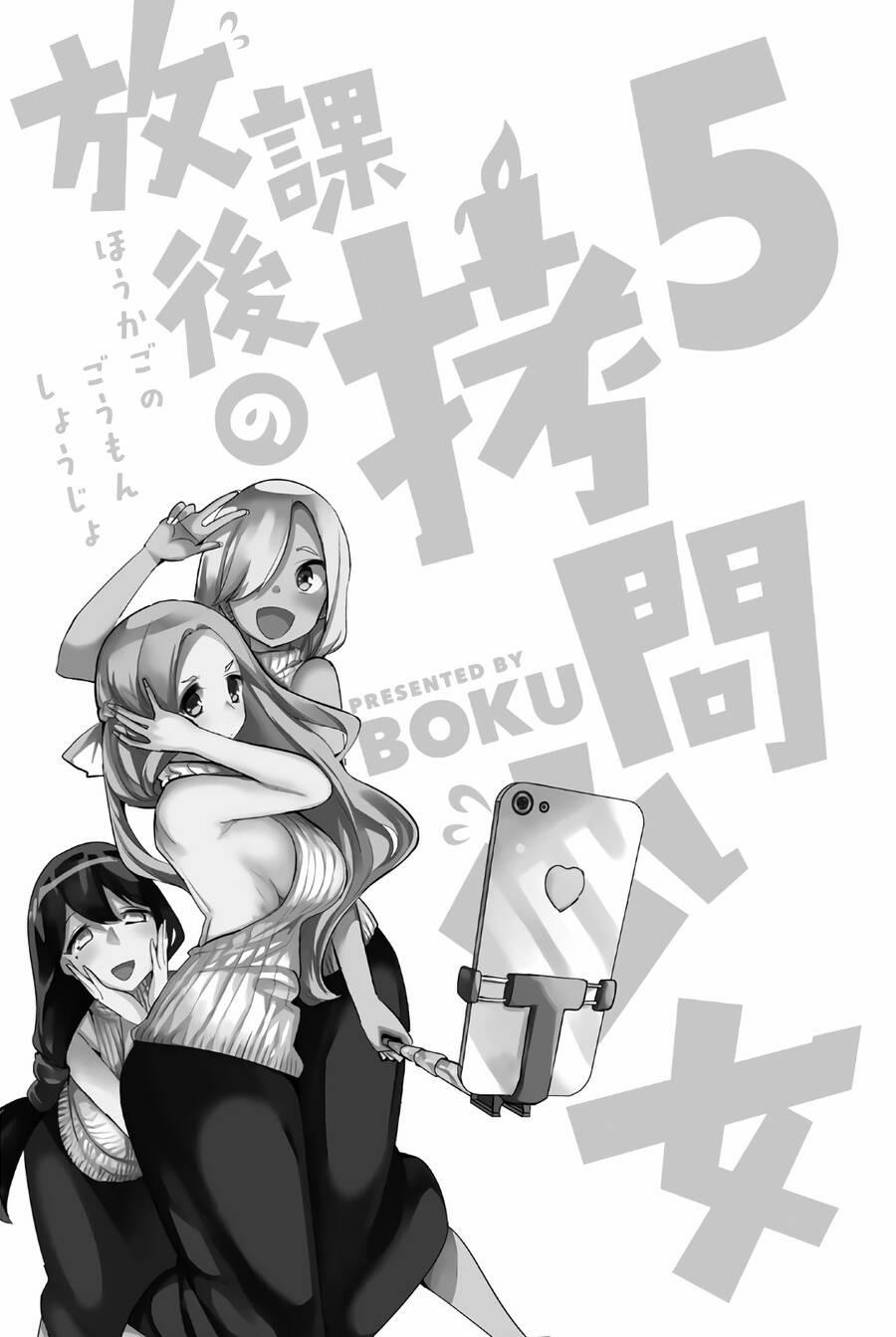 Houkago No Goumon Shoujo 53 trang 2
