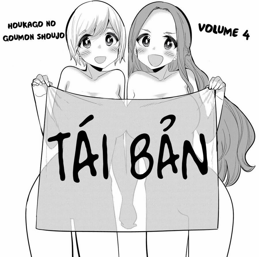 Houkago No Goumon Shoujo 58 trang 14