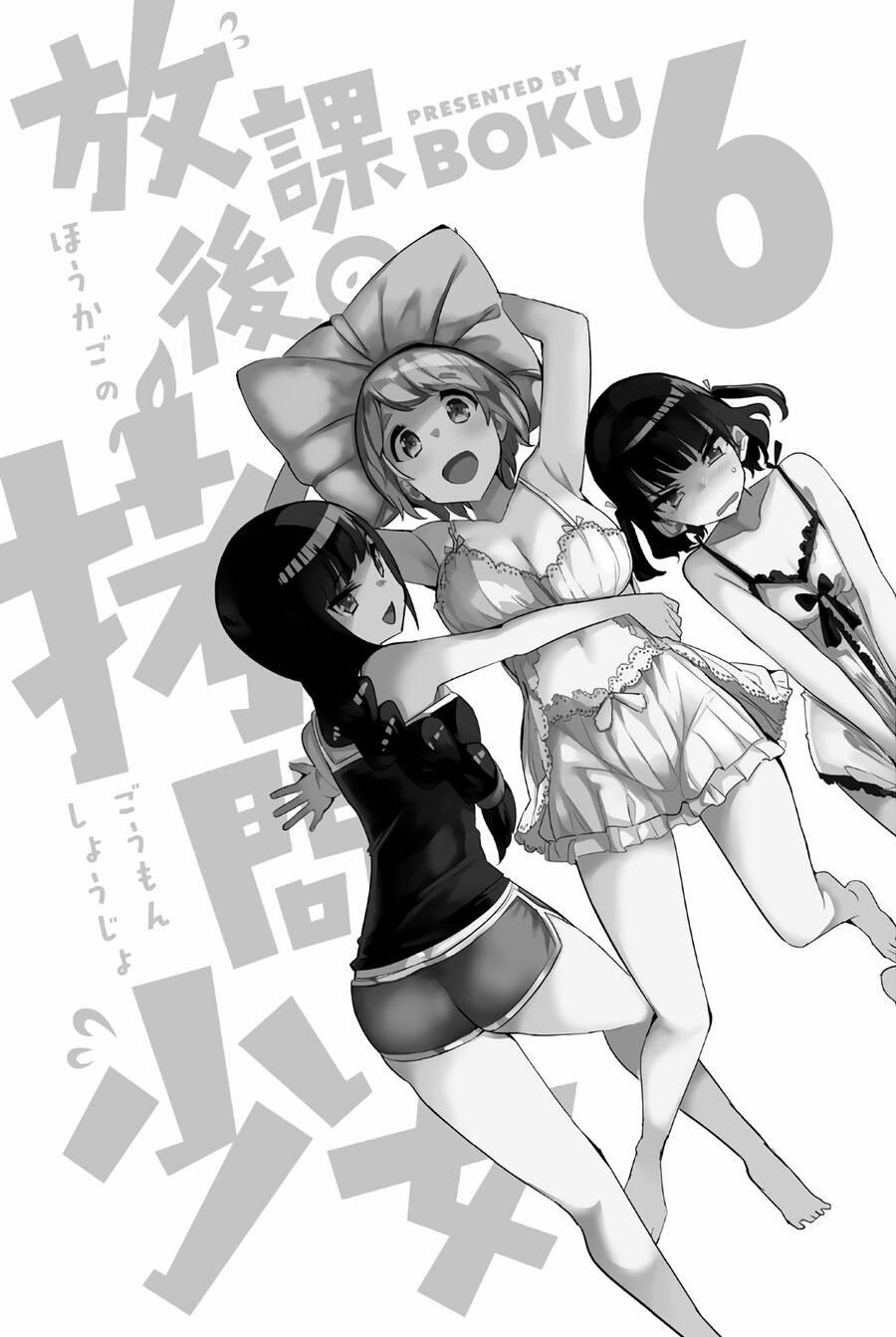 Houkago No Goumon Shoujo 67 trang 3