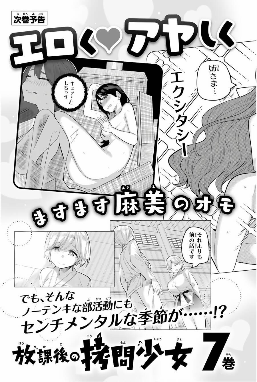 Houkago No Goumon Shoujo 80 trang 19