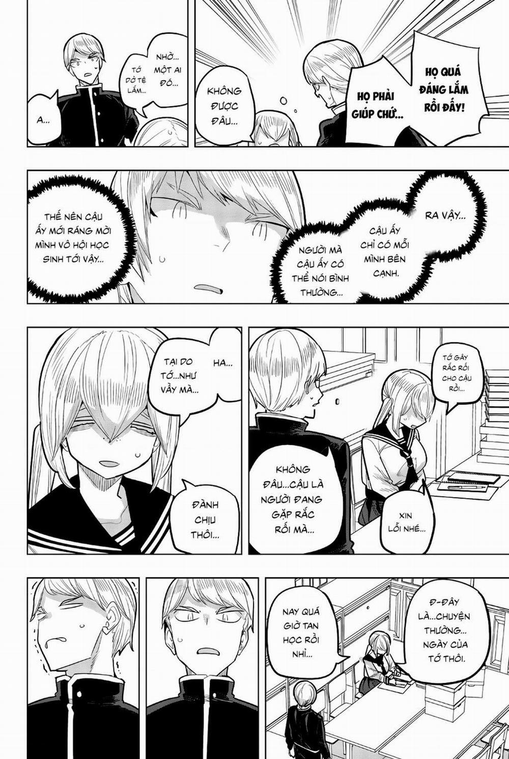 Houkago No Goumon Shoujo Chuong 94 trang 3