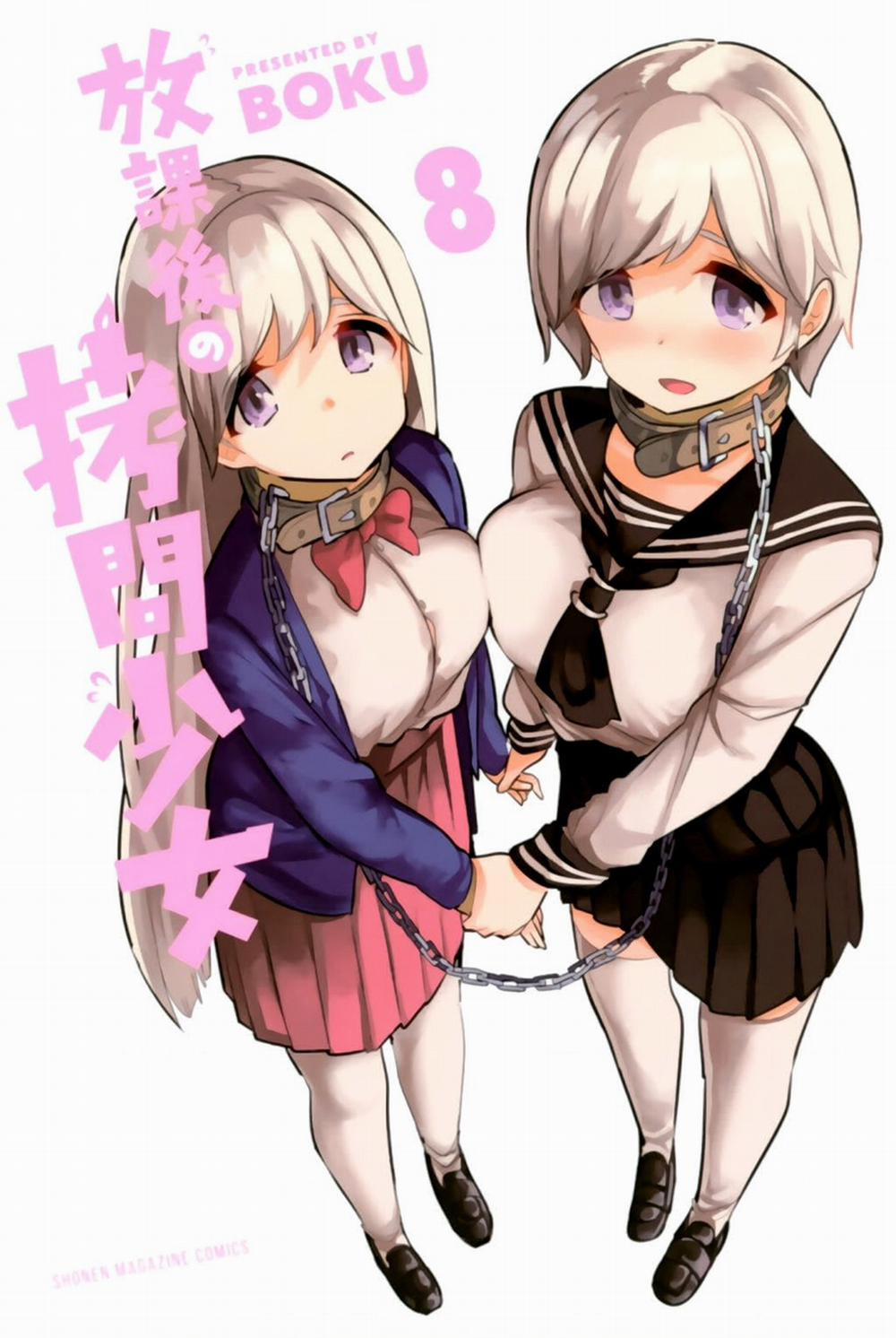 Houkago No Goumon Shoujo Chuong 96 trang 0