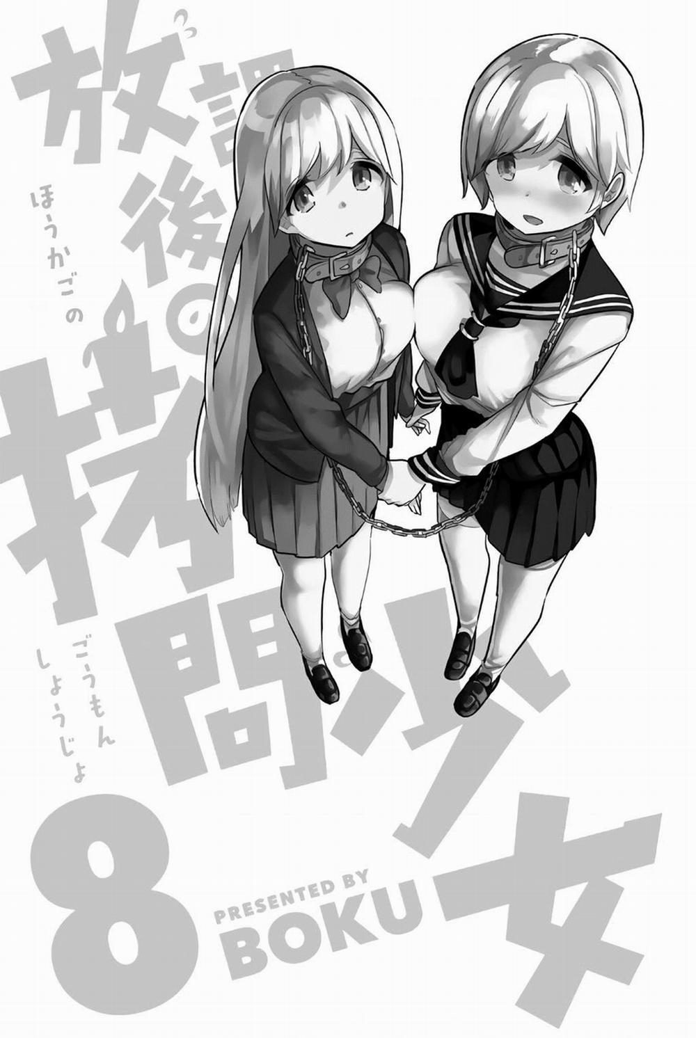 Houkago No Goumon Shoujo Chuong 96 trang 2