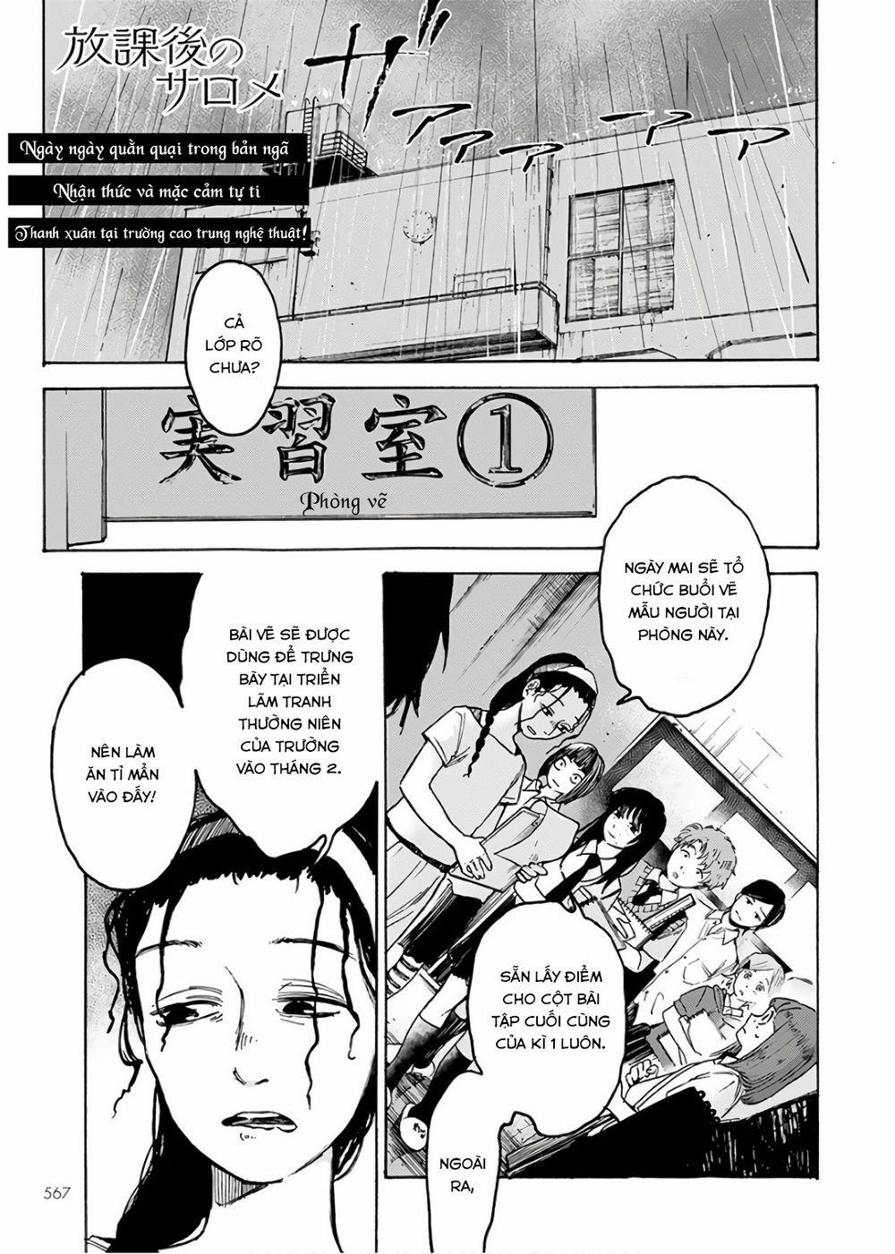 Houkago No Salome 0 0 Cô gái trong bóng tối trang 1