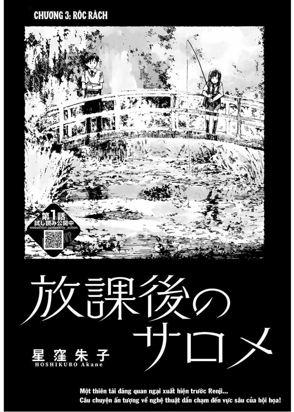 Houkago No Salome 0 0 Róc rách trang 1