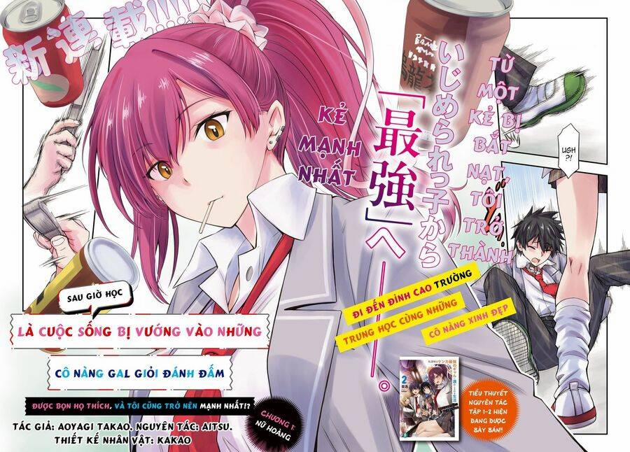 Houkago Wa Kenka Saikyou No Gyaru Ni Tsurekomareru Seikatsu Kanojo-Tachi Ni Sukarete, Boku Mo Saikyou Ni!? 1.1 trang 1