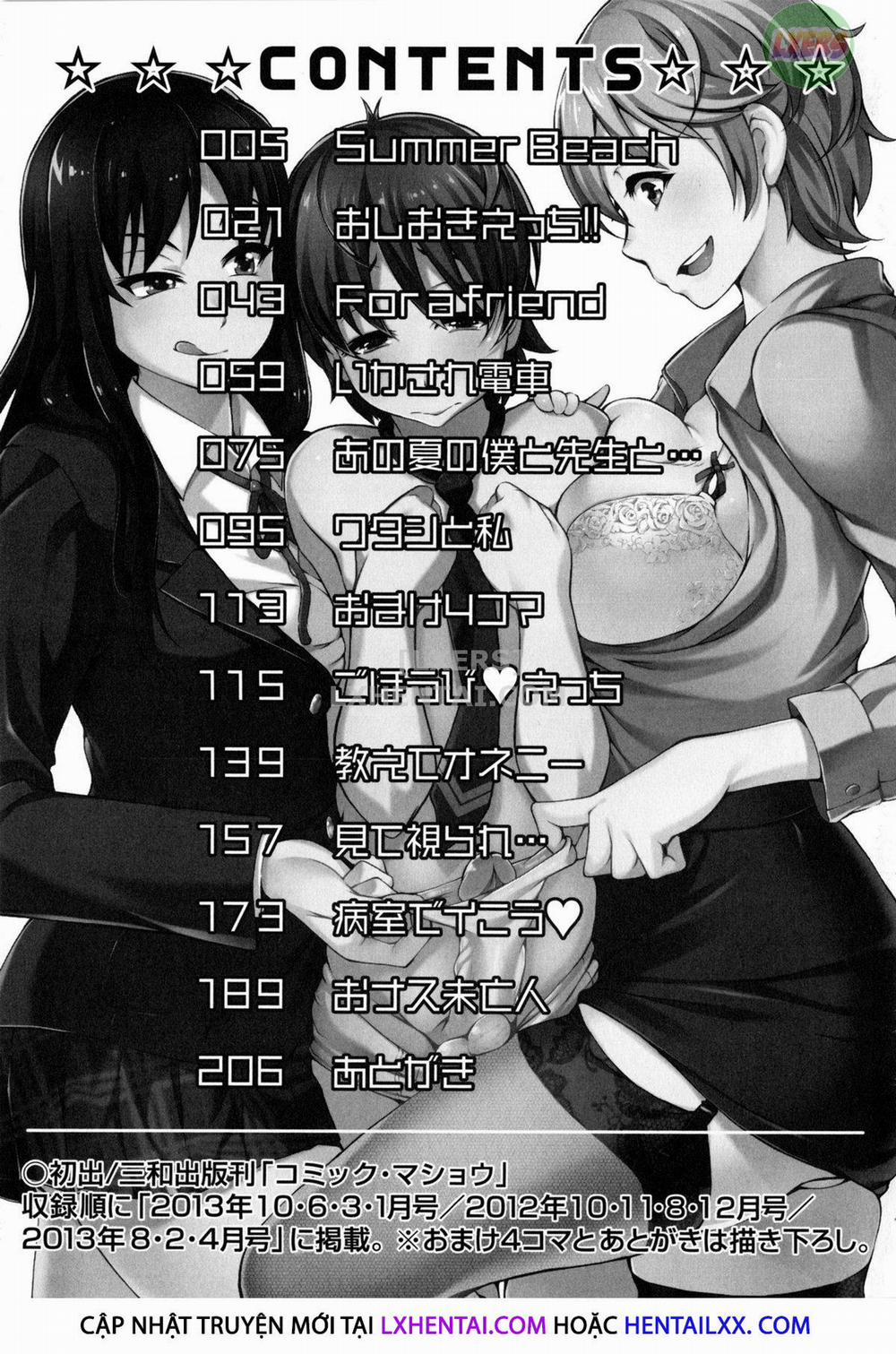 Houkei Nama Ijiri 11 trang 19