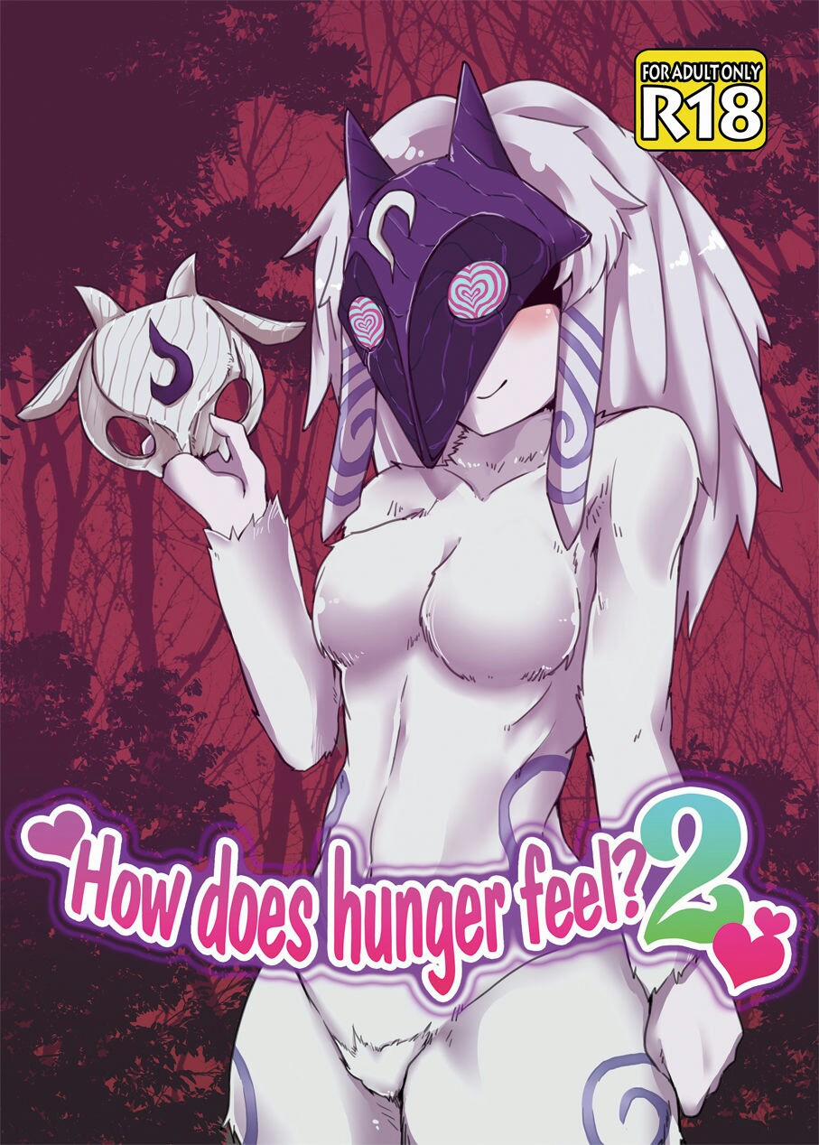 How Does Hunger Feel? 2 (League of Legends) Oneshot trang 3