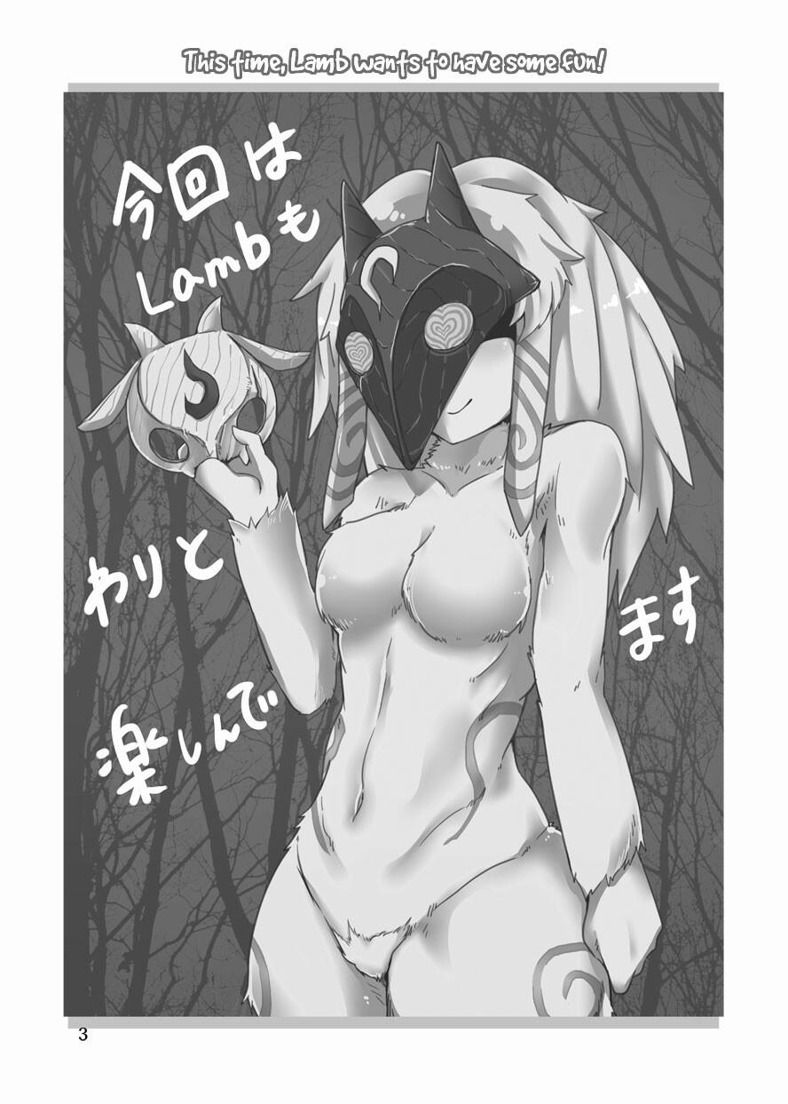 How Does Hunger Feel? 2 (League of Legends) Oneshot trang 4