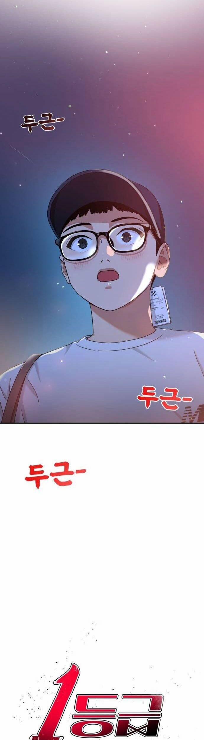 Huấn Luyện Chiến Đấu Siêu Cấp 35 trang 2