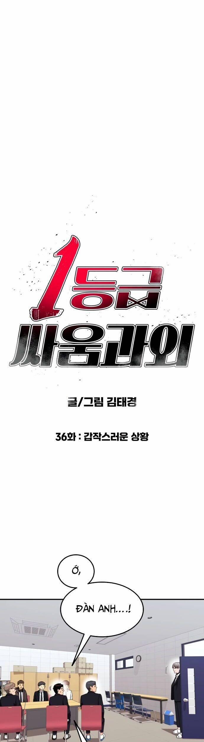 Huấn Luyện Chiến Đấu Siêu Cấp 36 trang 6