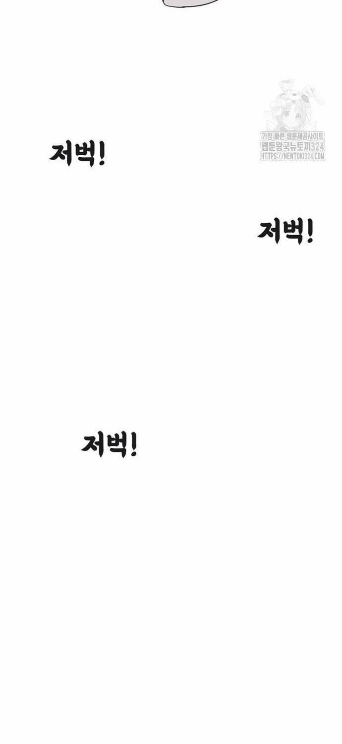 Huấn Luyện Chiến Đấu Siêu Cấp 4 trang 30