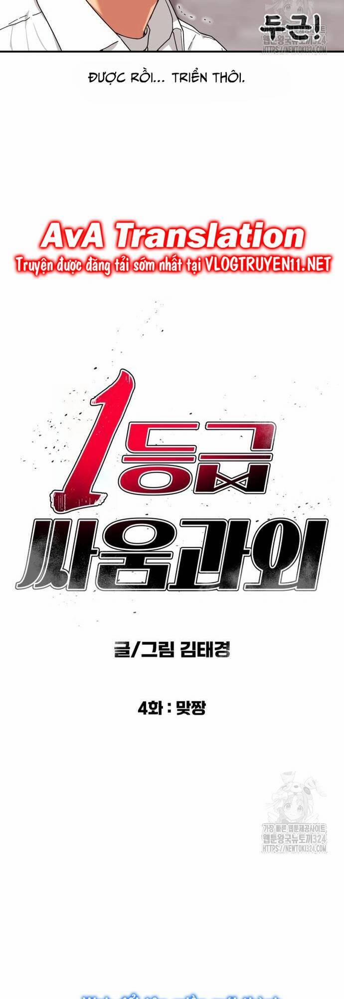 Huấn Luyện Chiến Đấu Siêu Cấp 4 trang 4