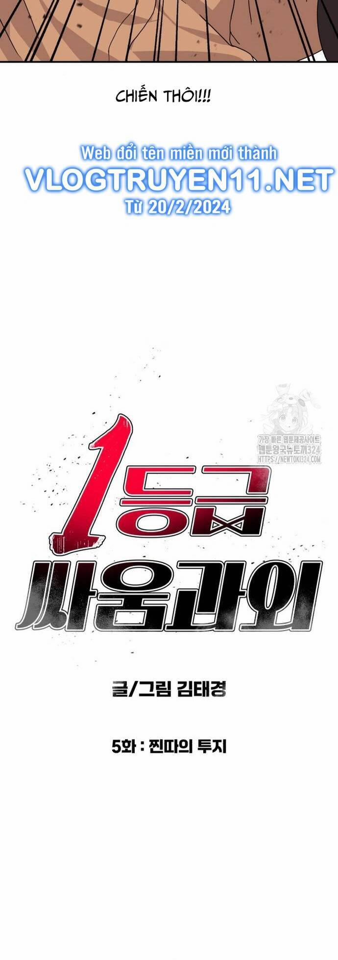 Huấn Luyện Chiến Đấu Siêu Cấp 5 trang 6