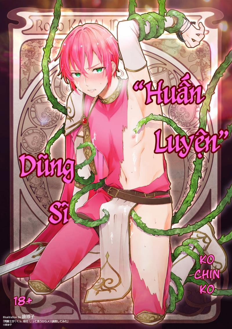 Huấn Luyện Dũng Sĩ 3 trang 1
