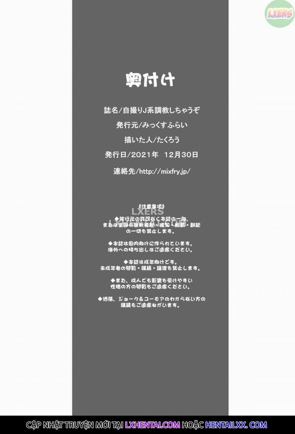 Huấn luyện nữ sinh thích tự sướng Oneshot trang 50