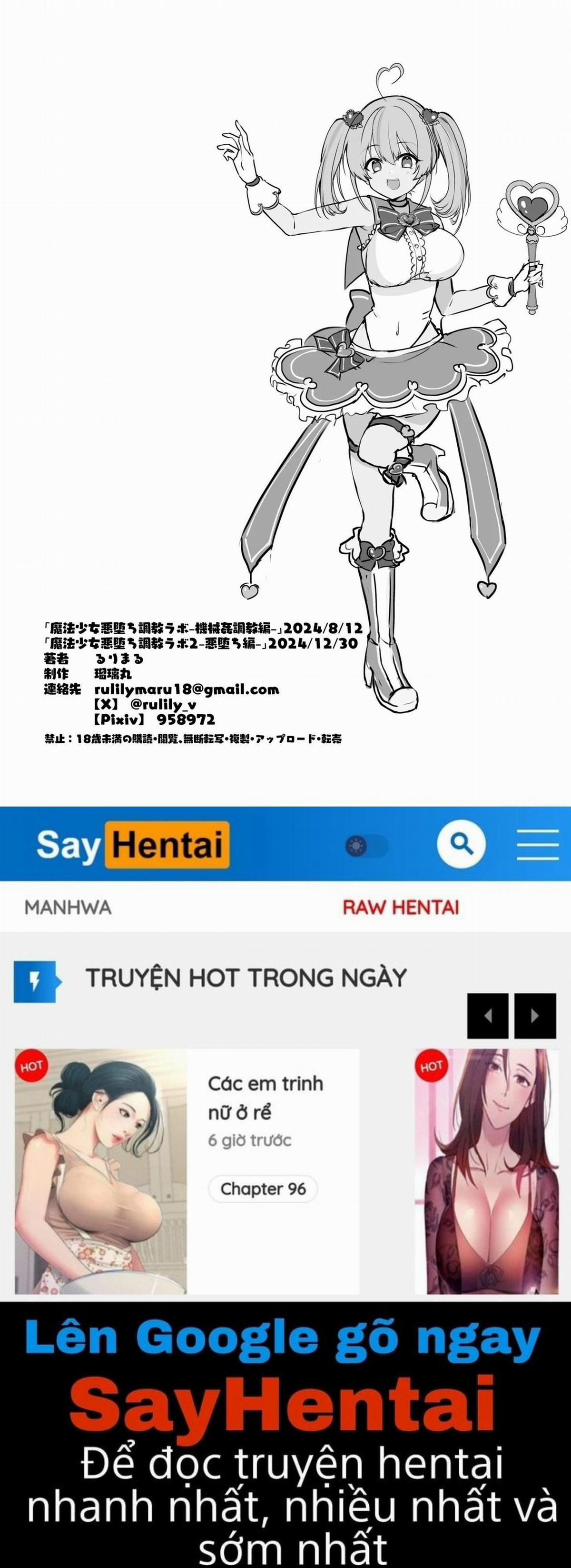 Huấn Luyện tha hoá thiếu nữ phép thuật 3 trang 22