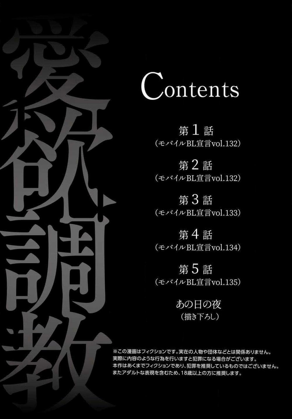 Huấn Luyện Tình Dục 1 trang 4