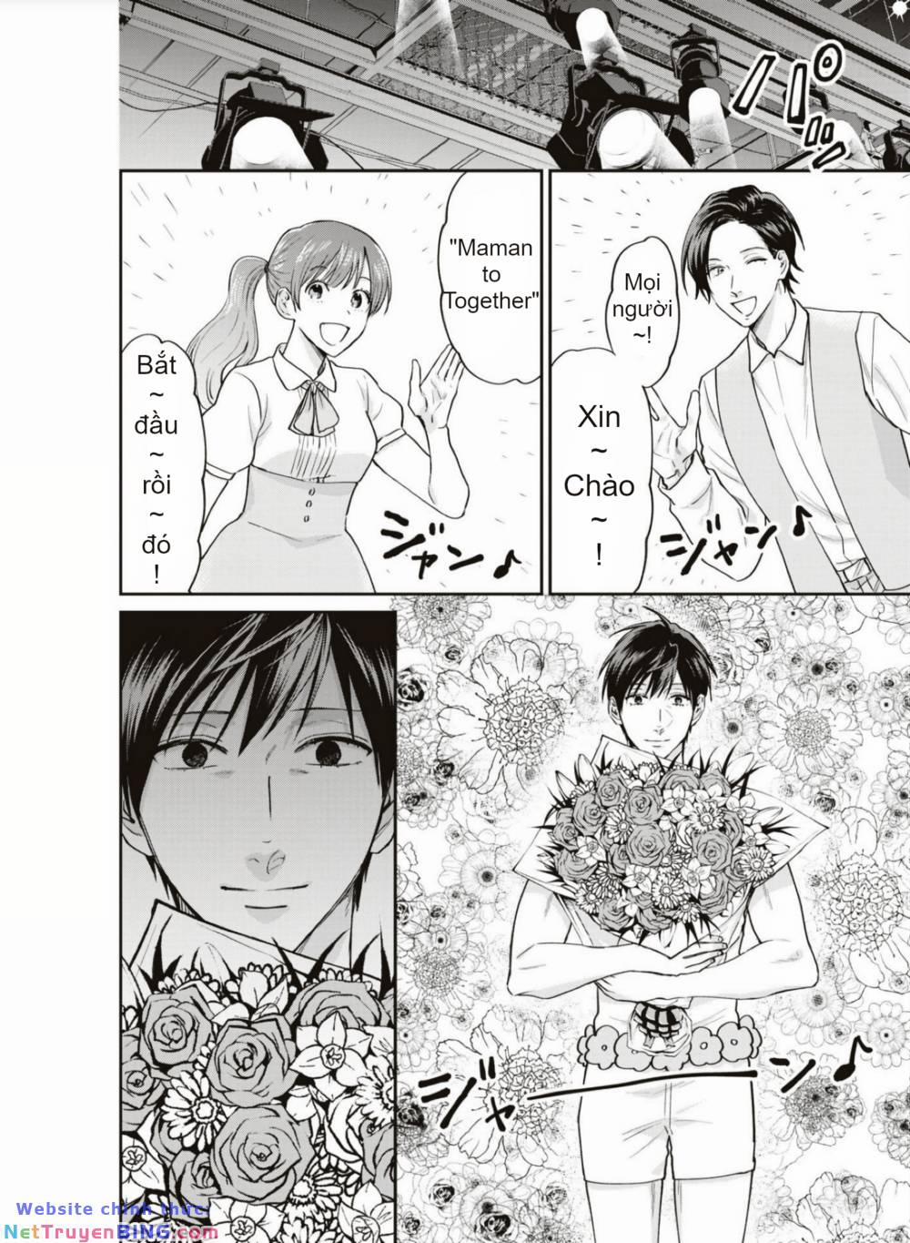 Huấn Luyện Viên Trường Đời - Uramichi 71 trang 3