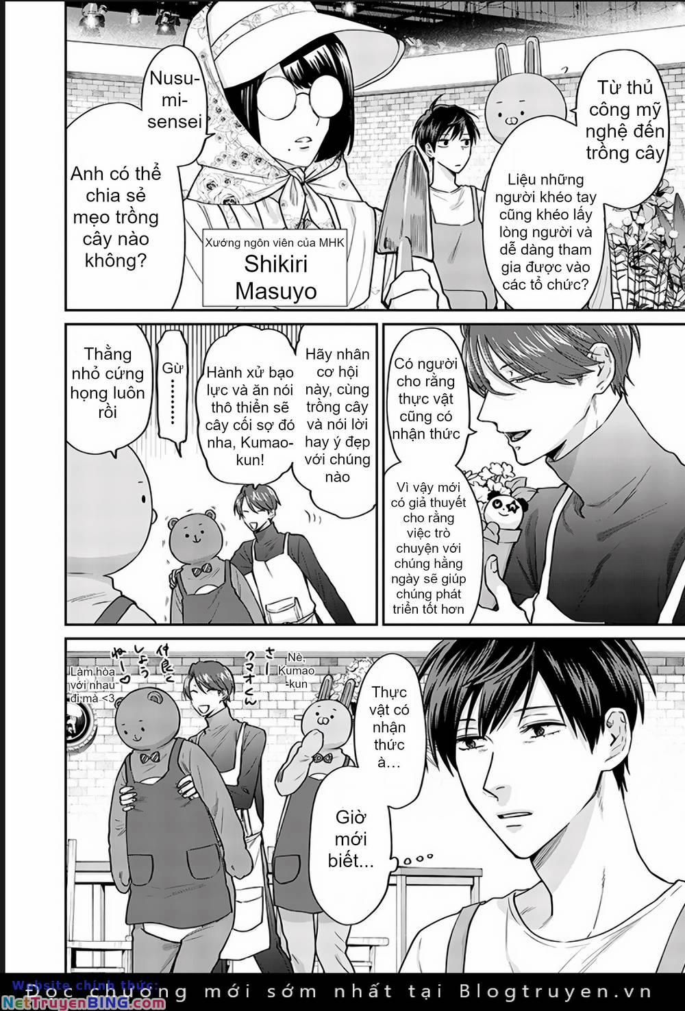 Huấn Luyện Viên Trường Đời - Uramichi 74 trang 5