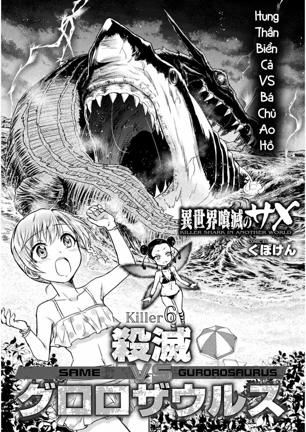 Hung Thần Biển Cả Tại Dị Giới. 6 trang 2