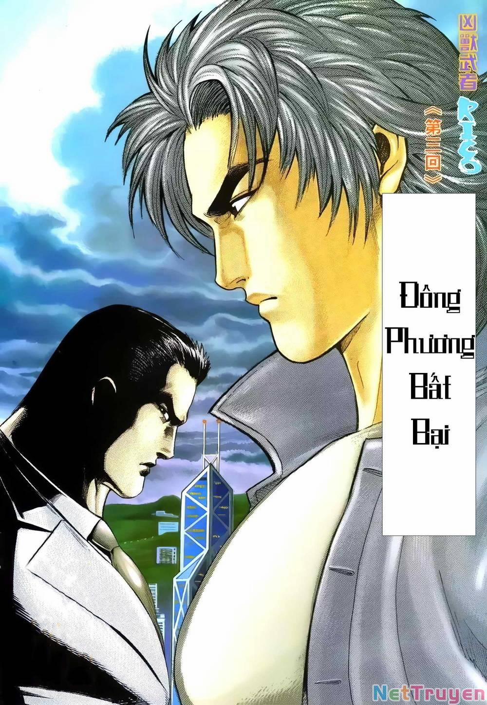 Hung Thú Võ Giả 17 trang 1