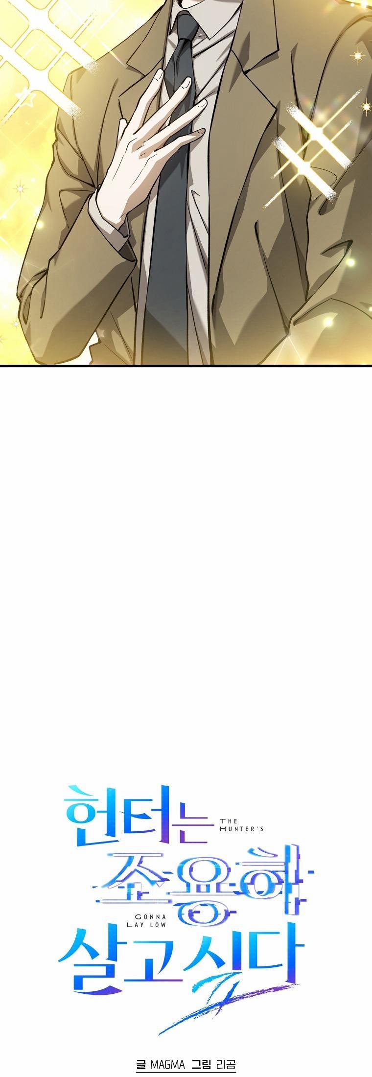 Hunter muốn sống một cách yên bình 10 trang 23