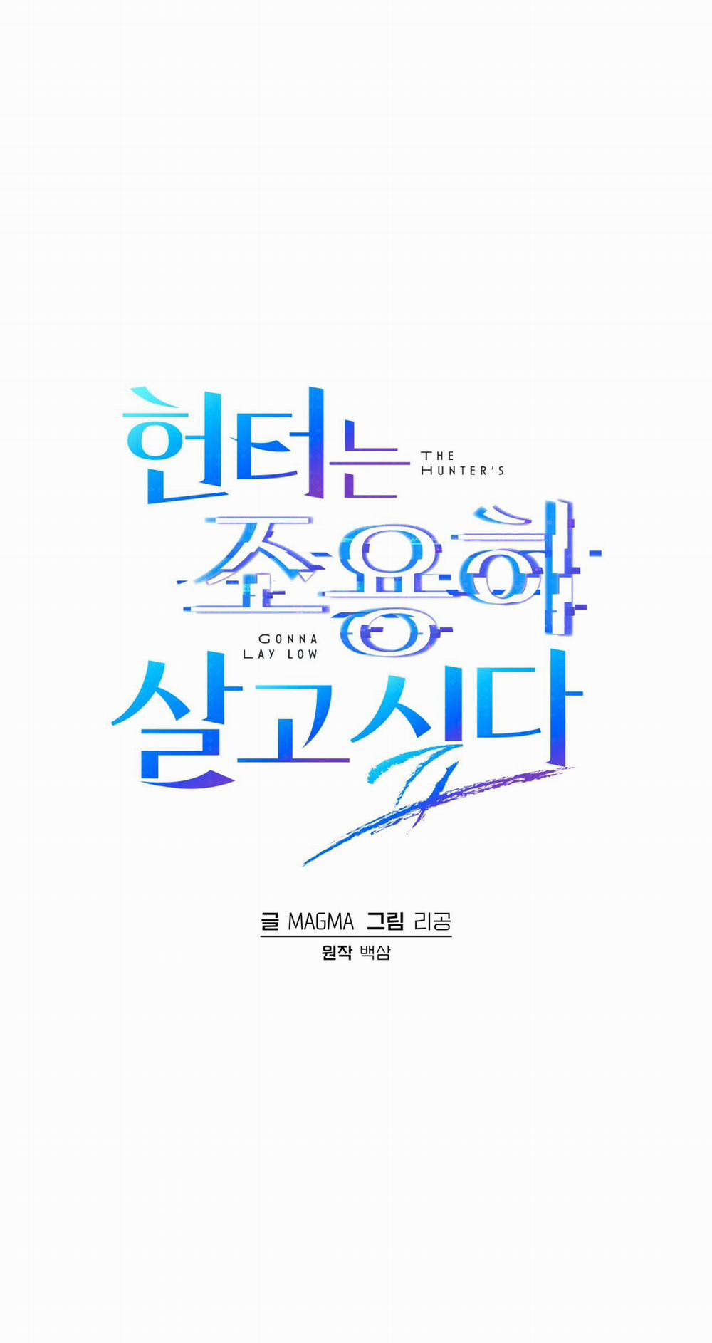 Hunter muốn sống một cách yên bình 23 trang 47