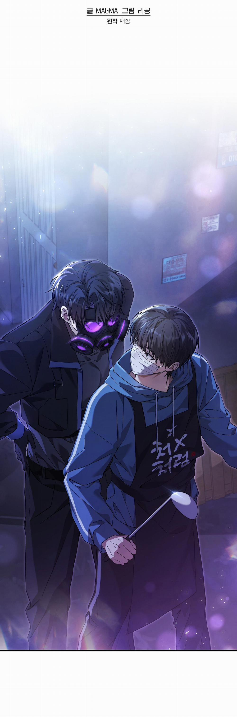 Hunter muốn sống một cách yên bình 4 trang 2