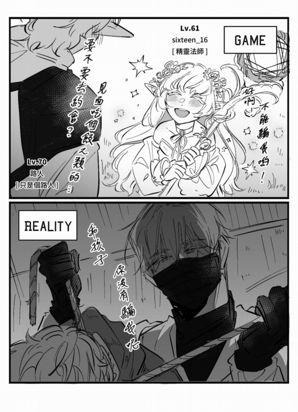 Hunting 0 Giới thiệu trang 3