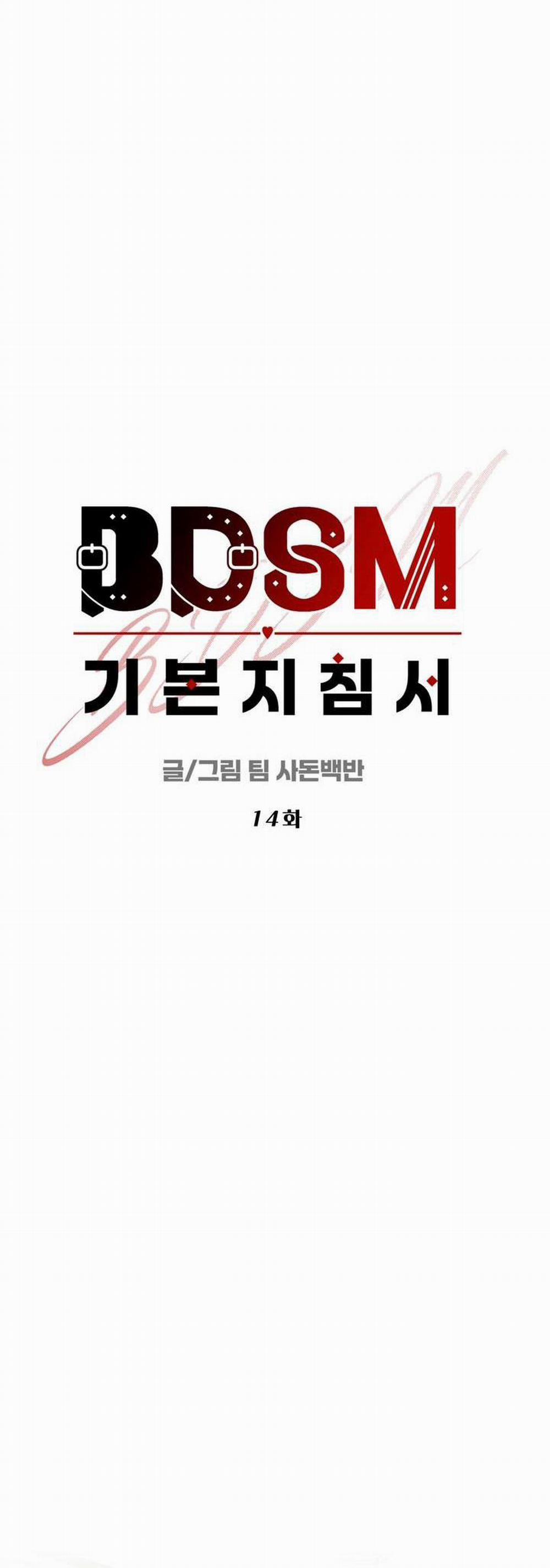 Hướng Dẫn Bdsm Cơ Bản 14 trang 6