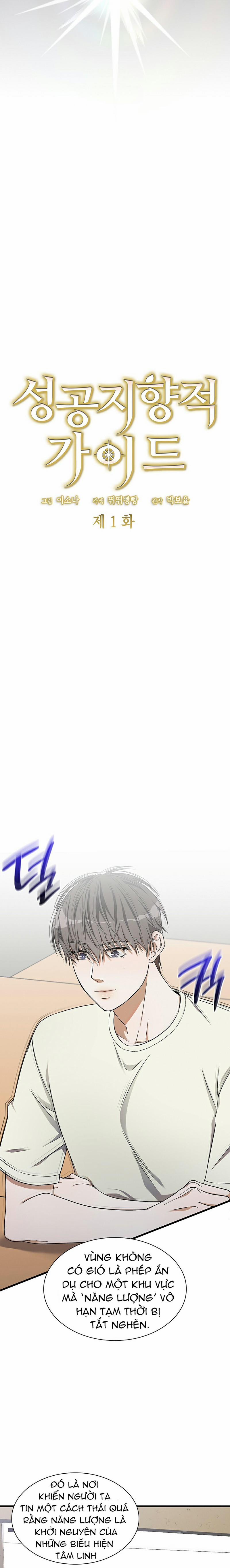 Hướng Dẫn Định Hướng Thành Công 1 trang 17