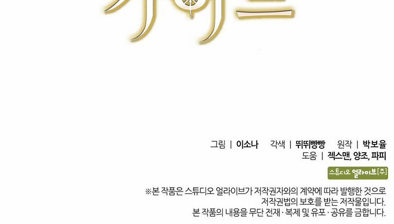 Hướng Dẫn Định Hướng Thành Công 23 trang 19