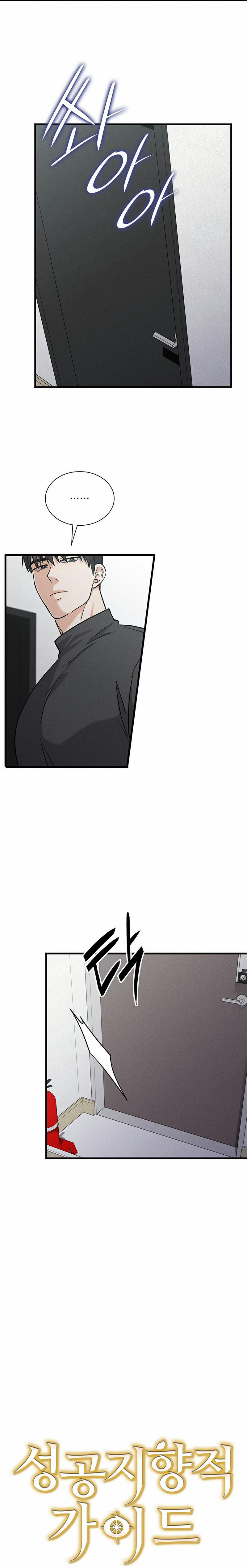 Hướng Dẫn Định Hướng Thành Công 26 trang 4