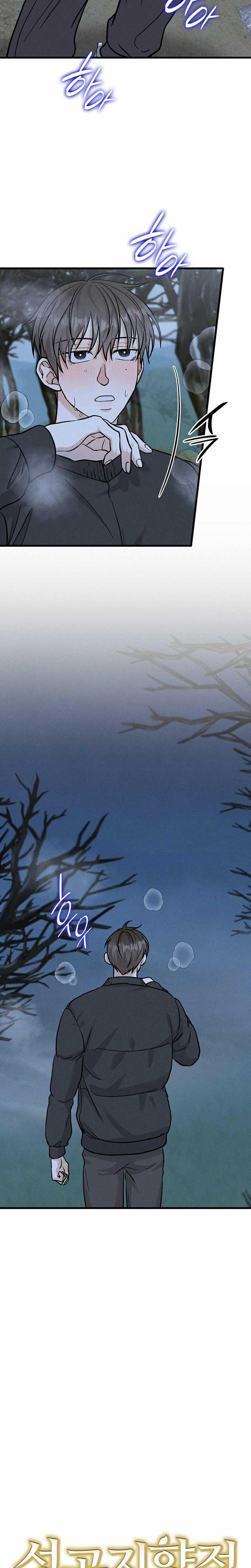 Hướng Dẫn Định Hướng Thành Công 31 trang 3