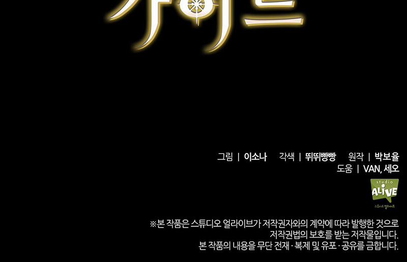 Hướng Dẫn Định Hướng Thành Công 8 trang 25