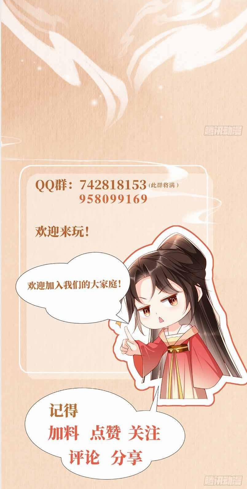 Hướng Dẫn Làm Nhiệm Vụ Của Nữ Diêm La 41 trang 24